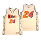 Māori Heat 2024 Basketball Singlet (White) On Sale - Last Sizes!!